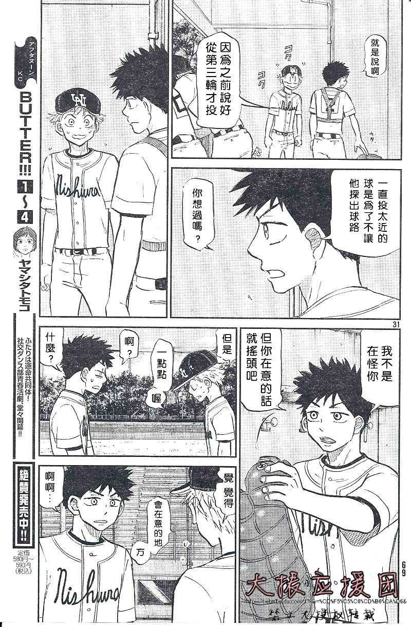 第168页