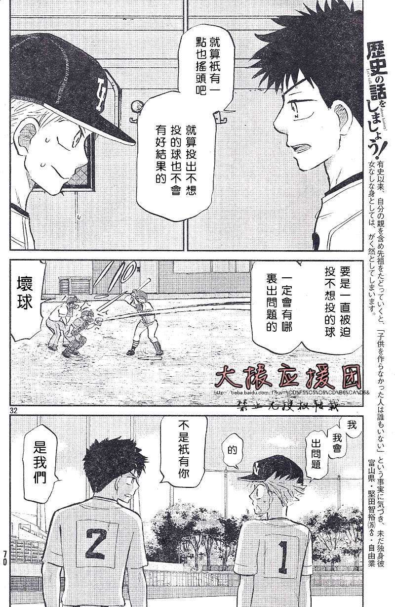 第169页