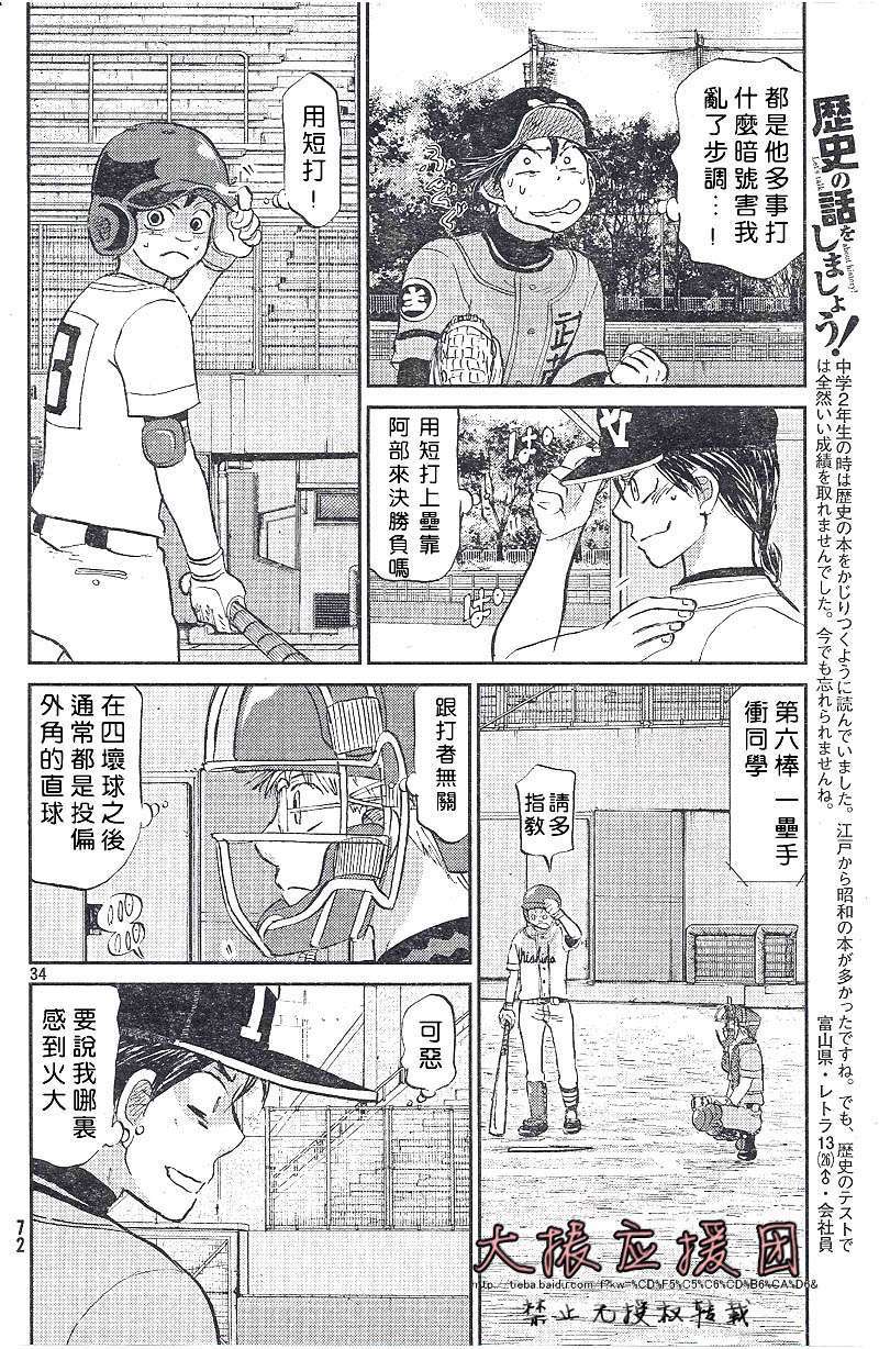 第171页