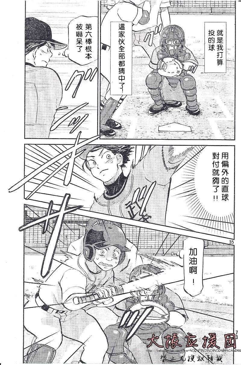 第172页