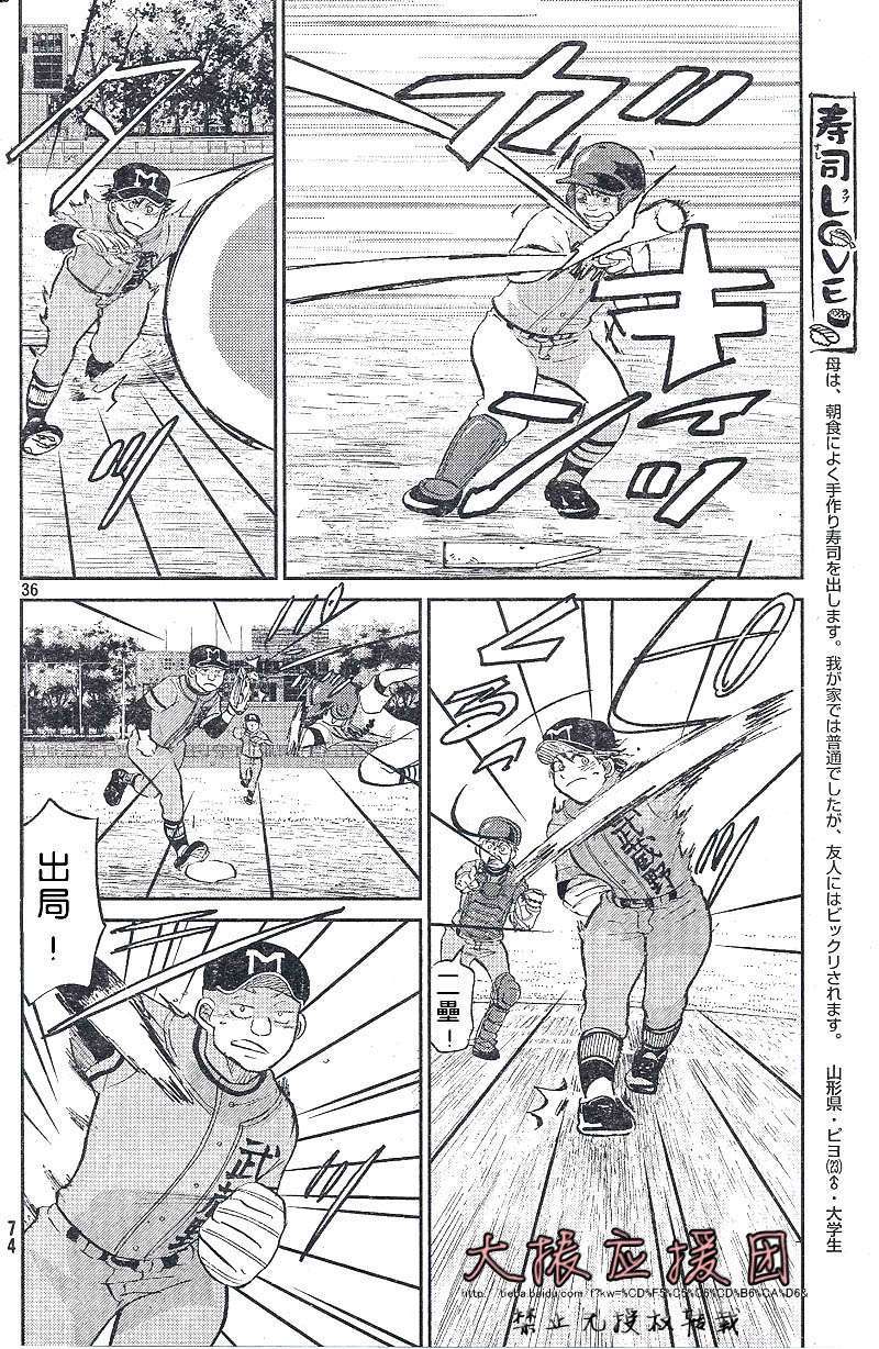 第173页