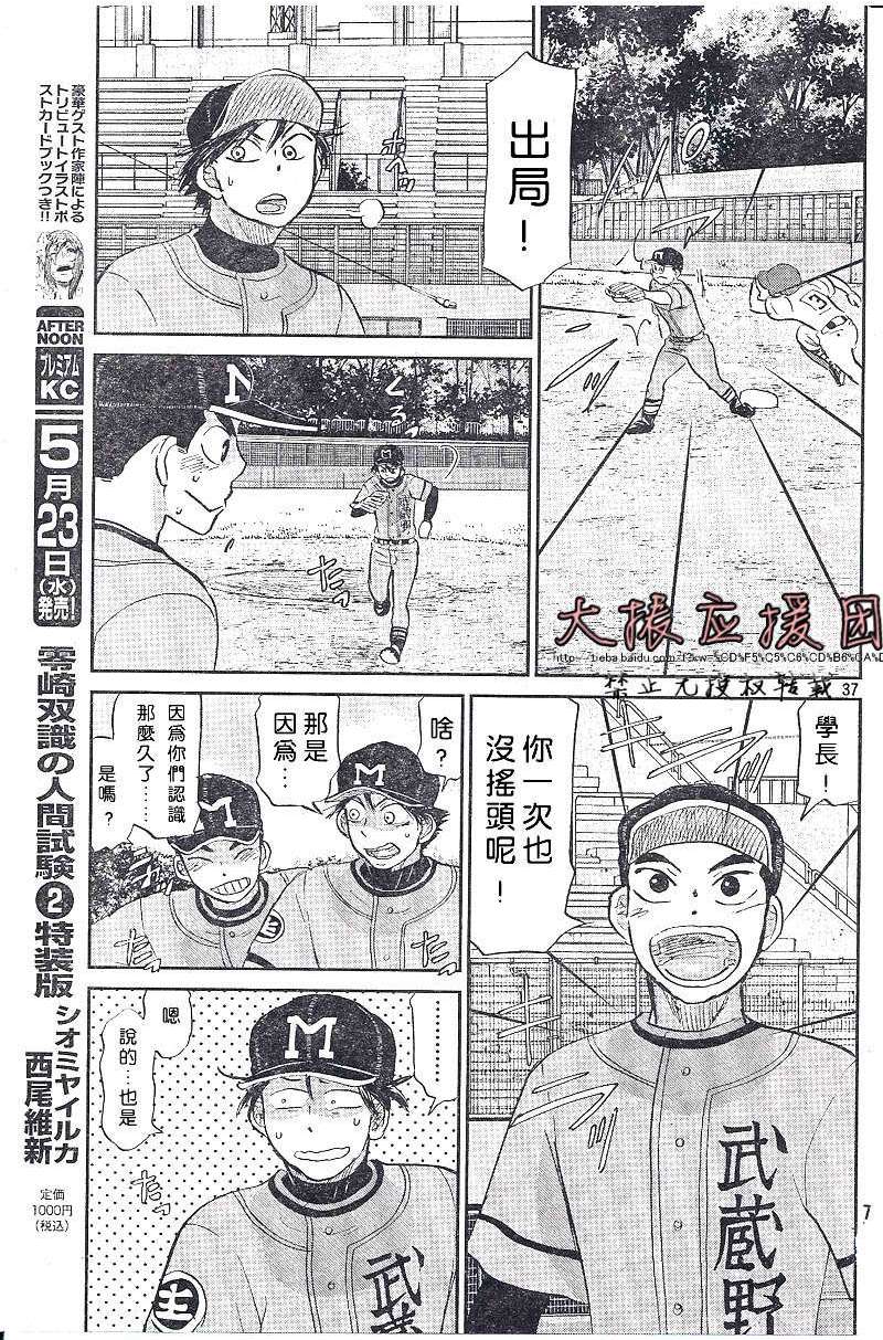 第174页