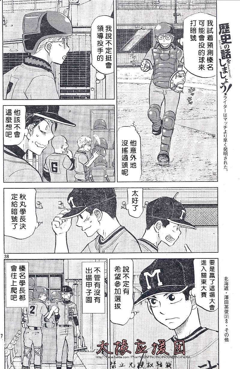 第175页