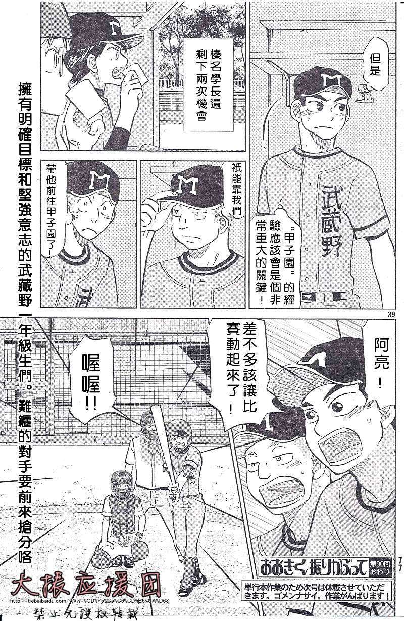第176页