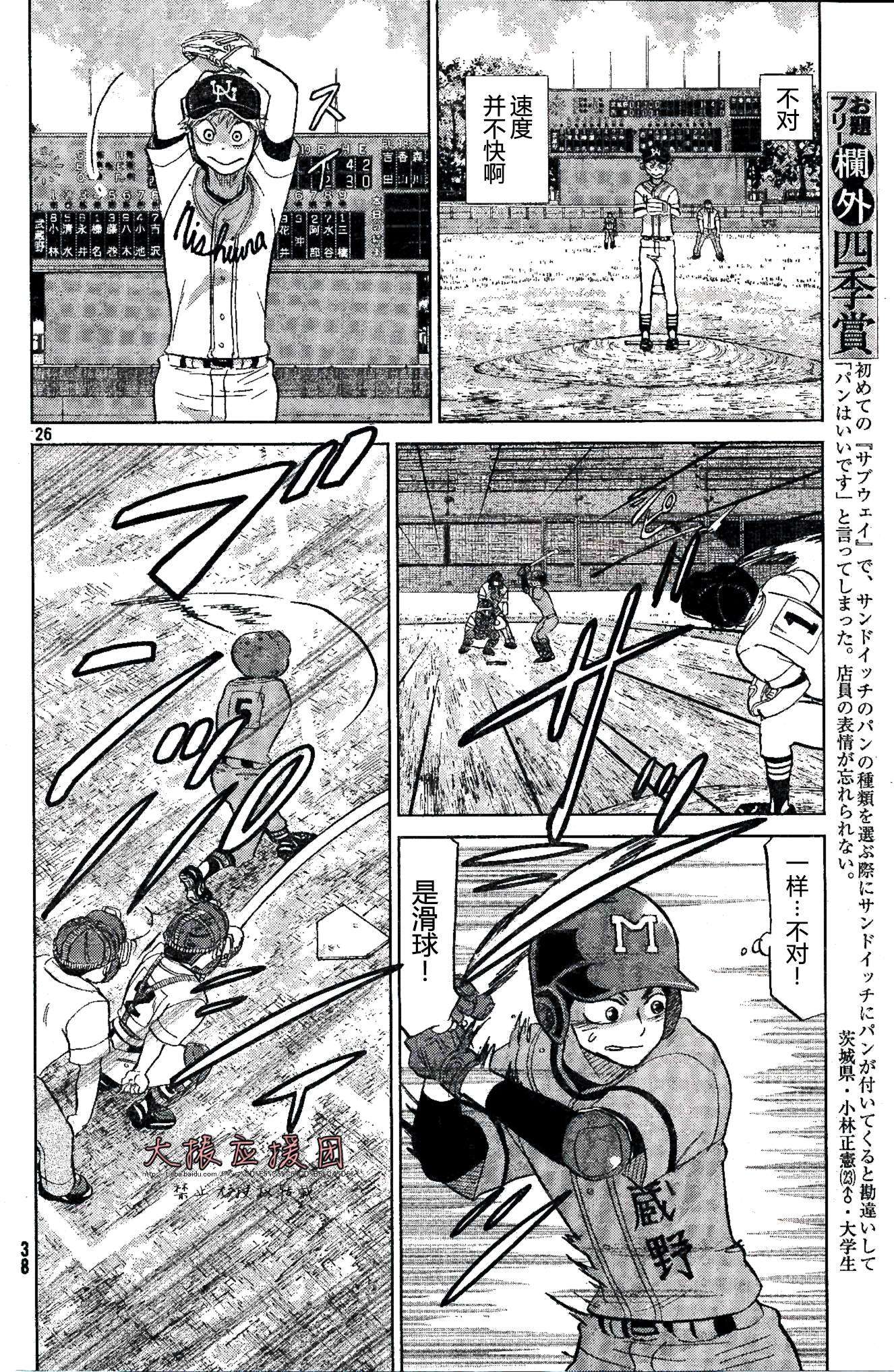 第57页