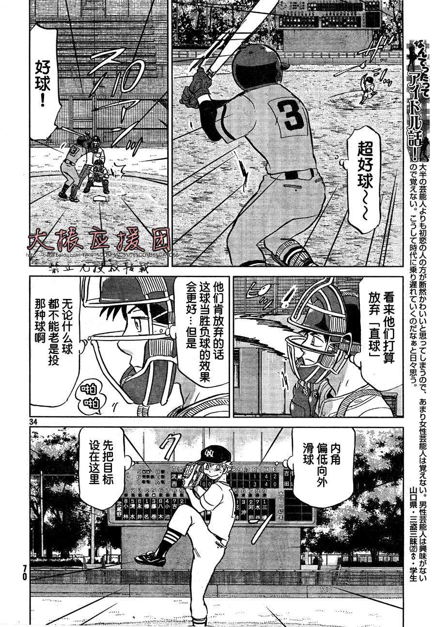 第107页