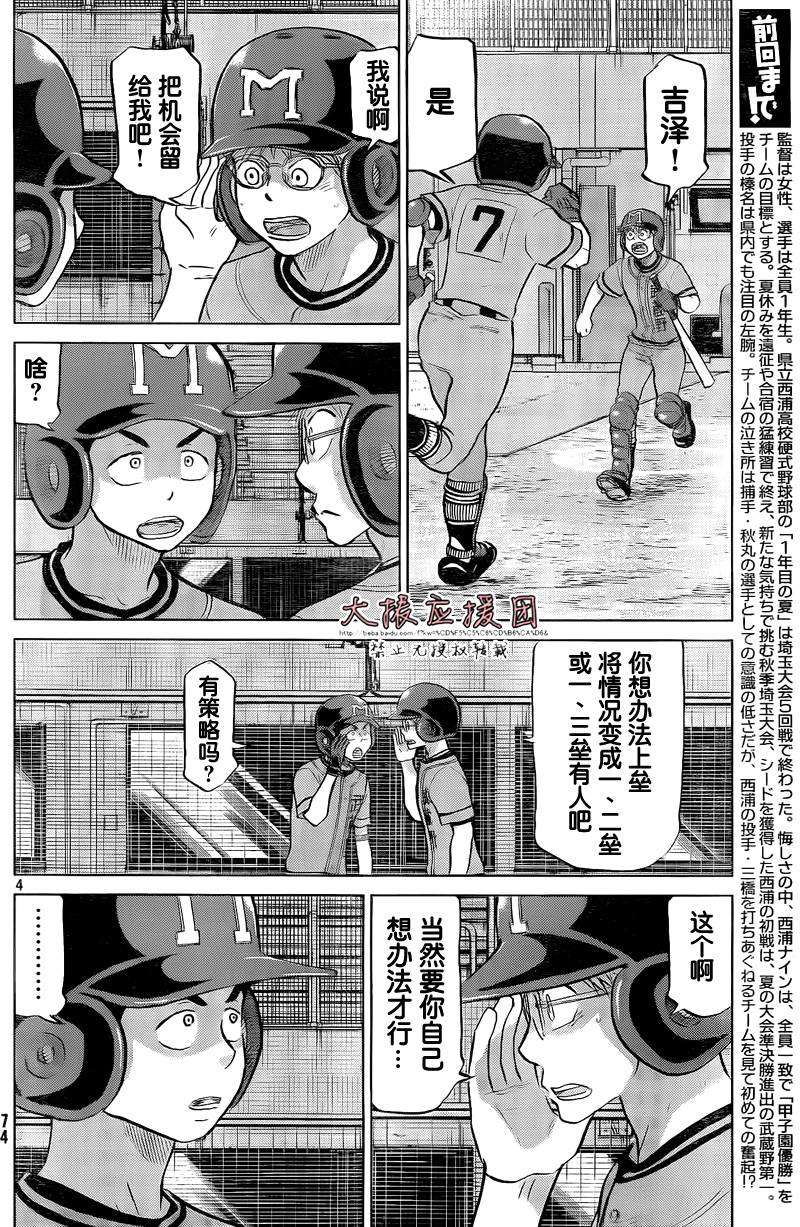 第121页