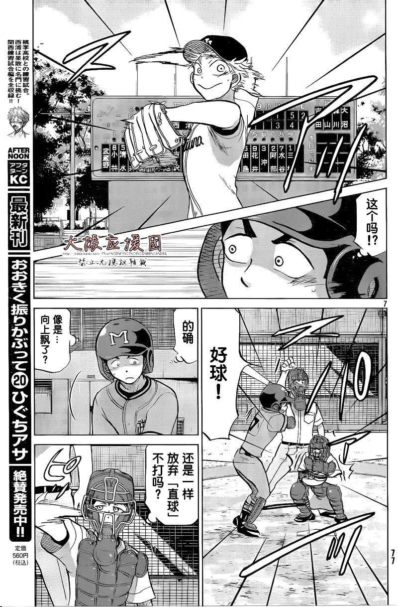 第124页