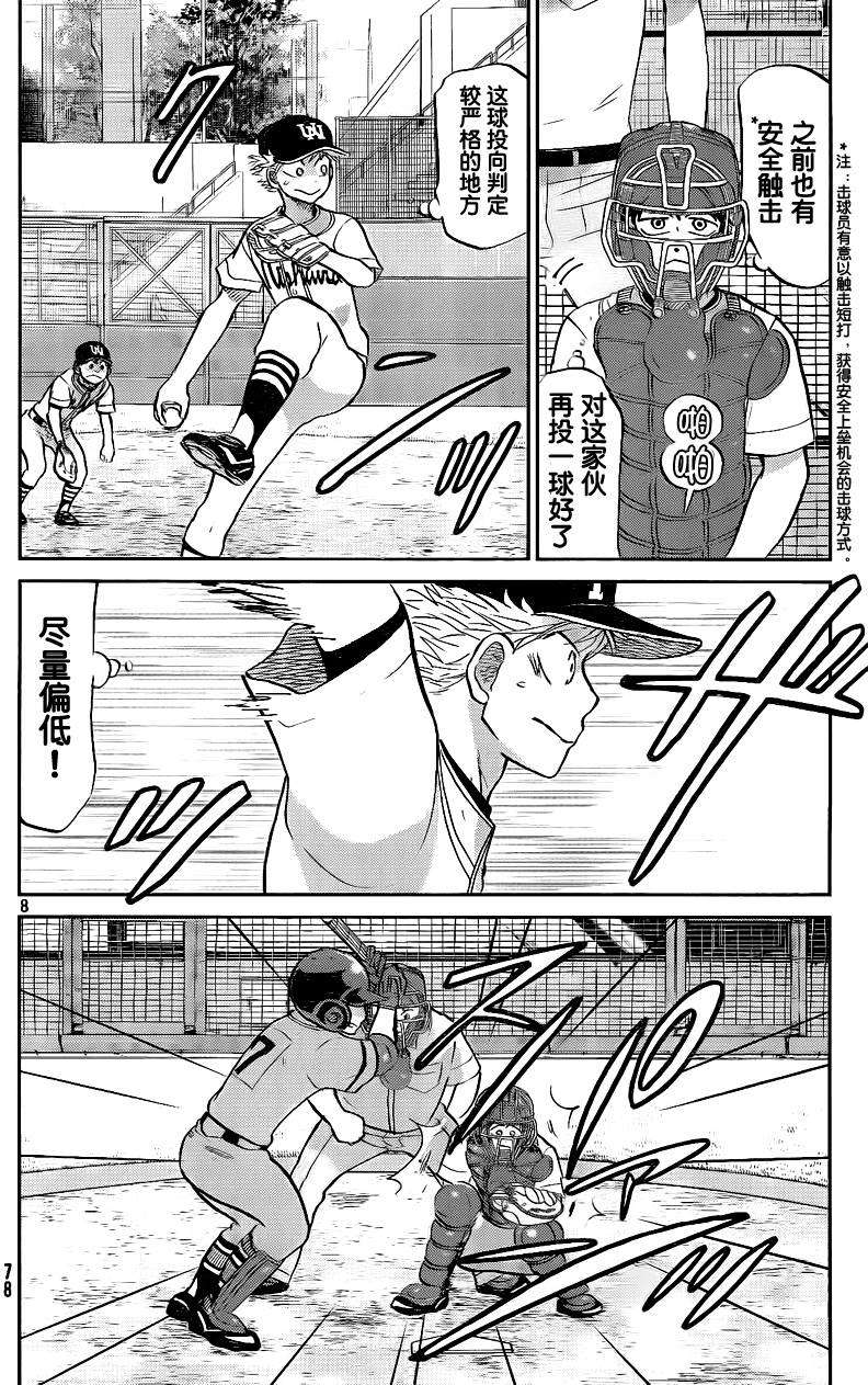 第125页