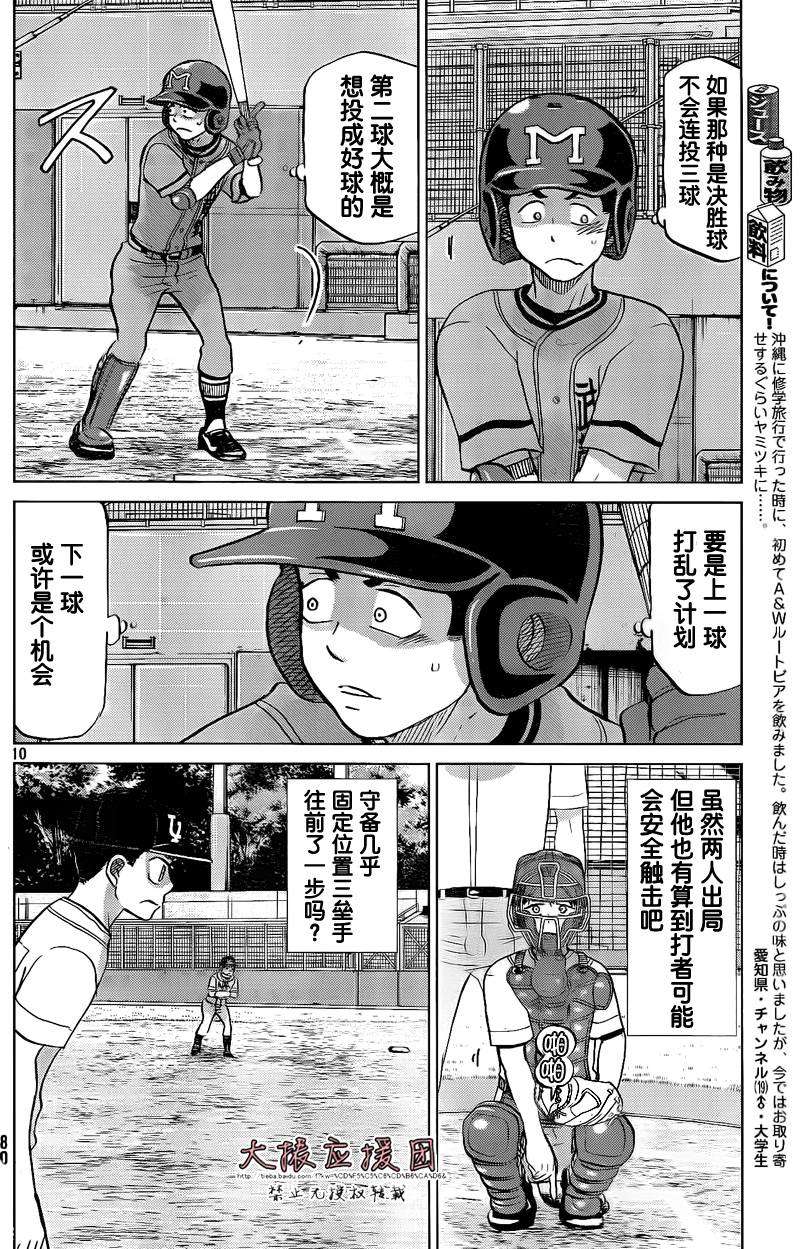 第127页