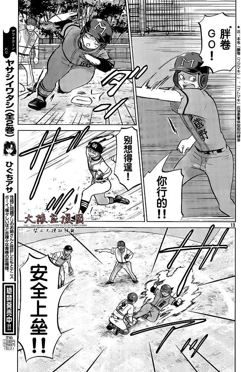 第130页