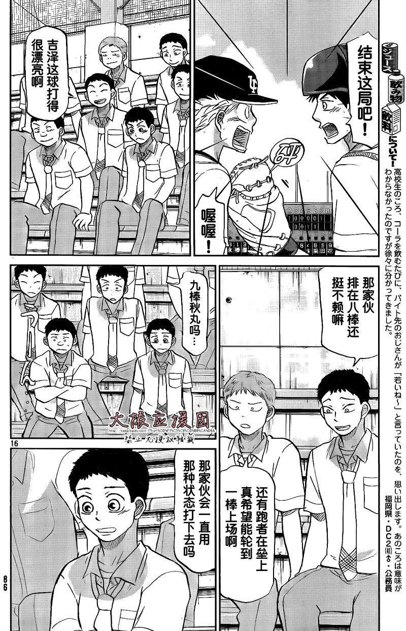 第133页