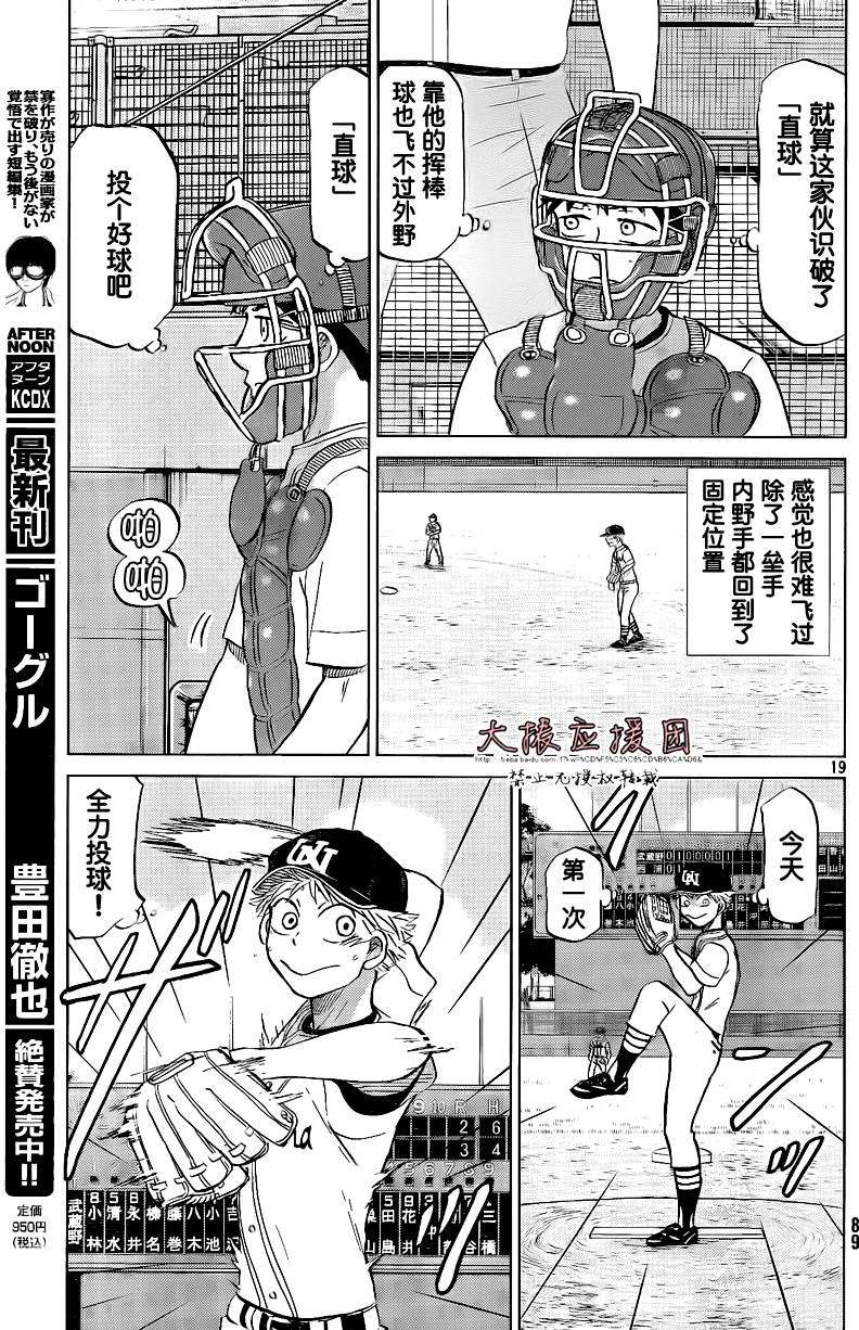 第136页