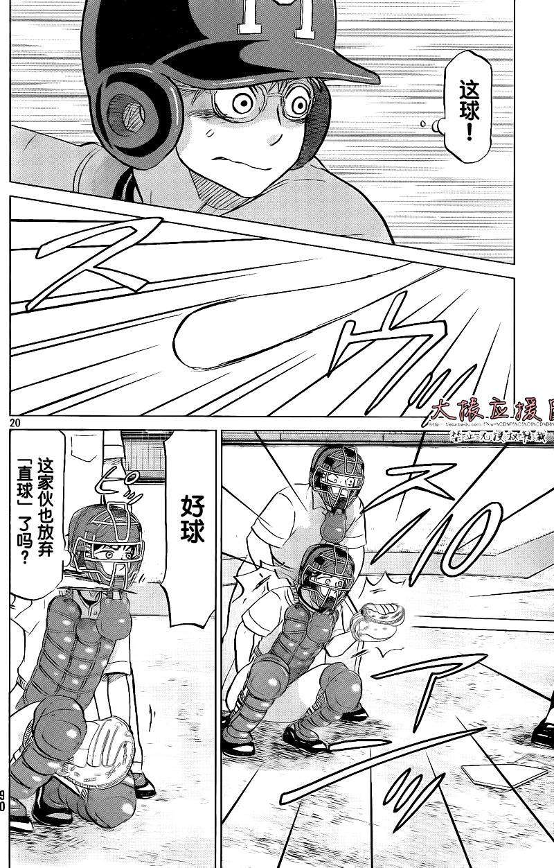 第137页