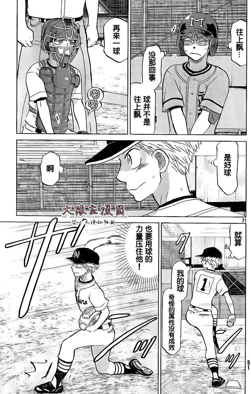 第138页