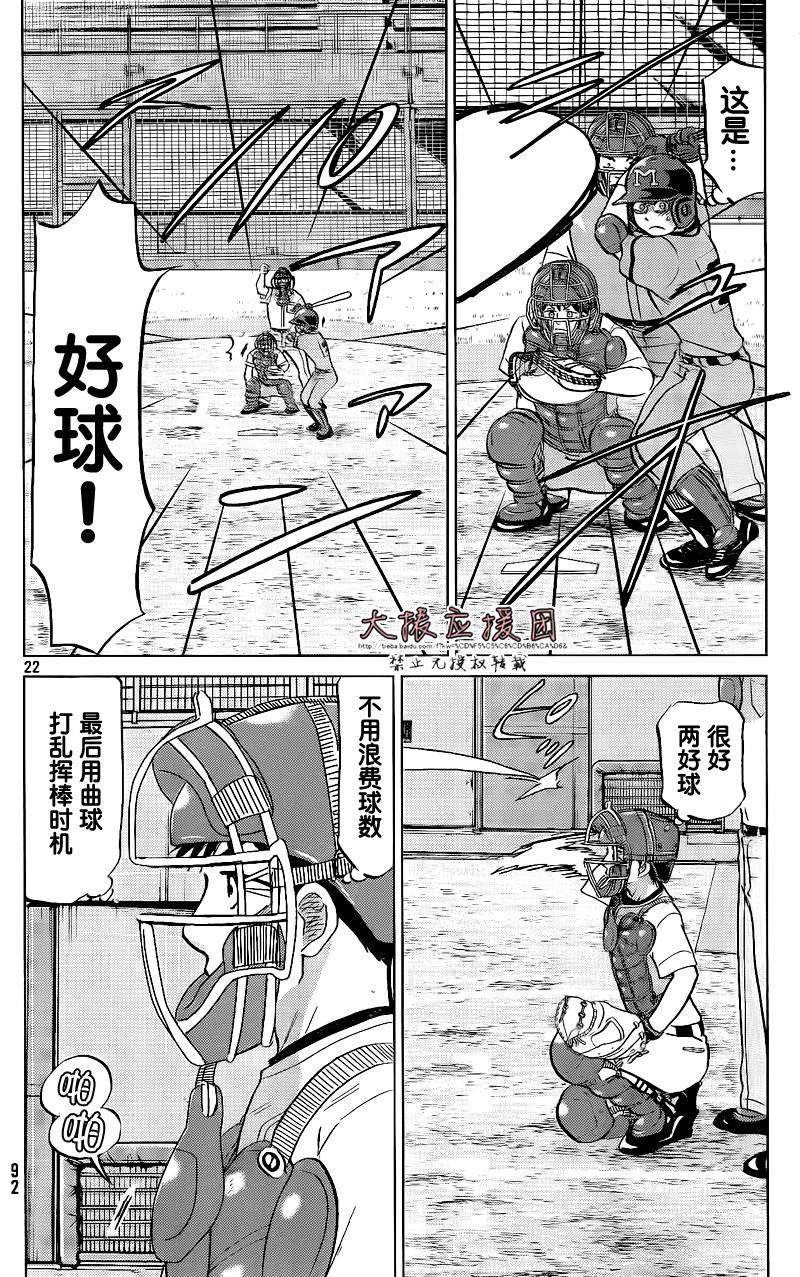 第139页
