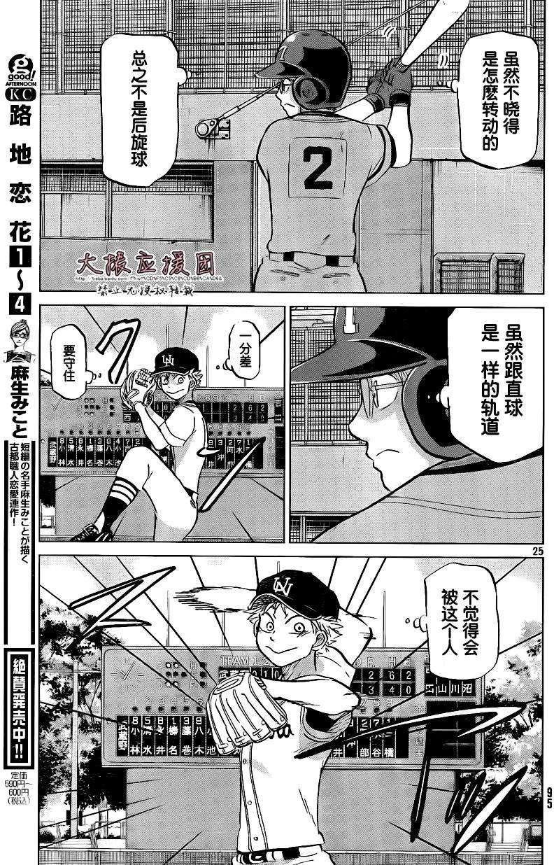第142页