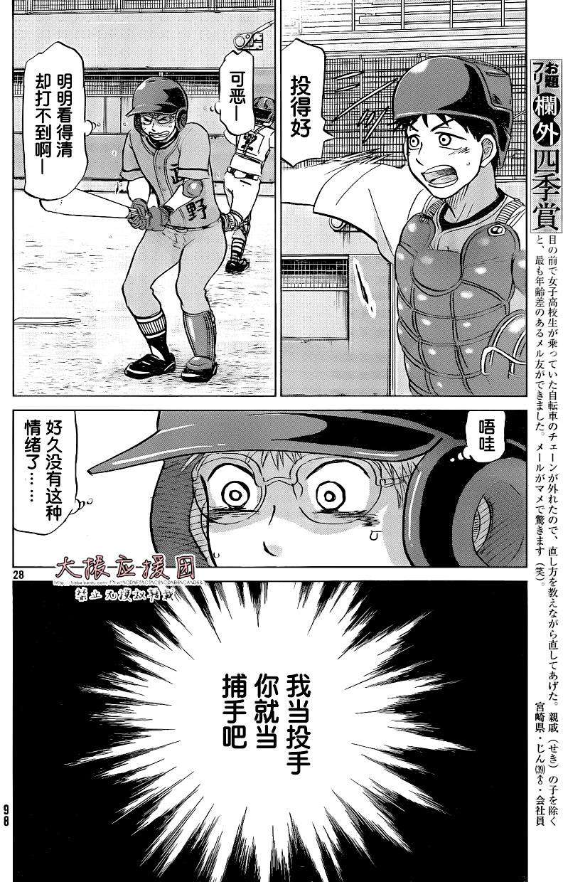 第145页