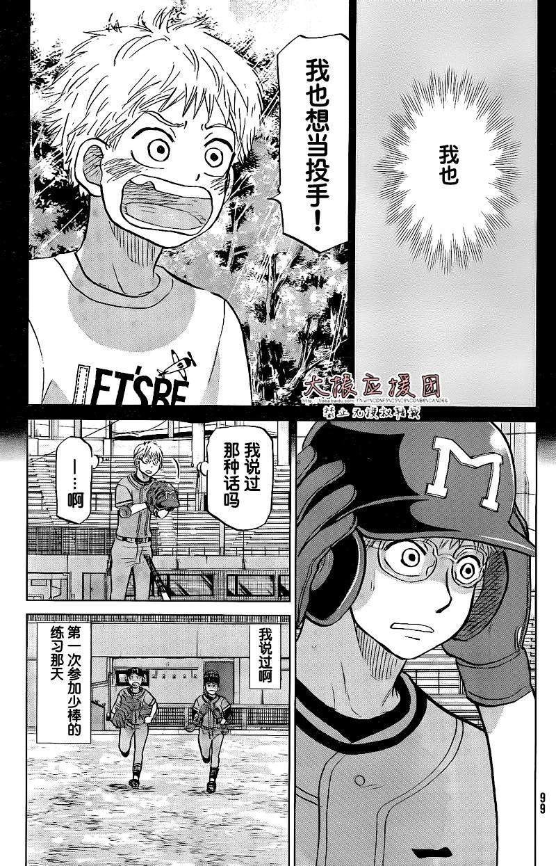 第146页