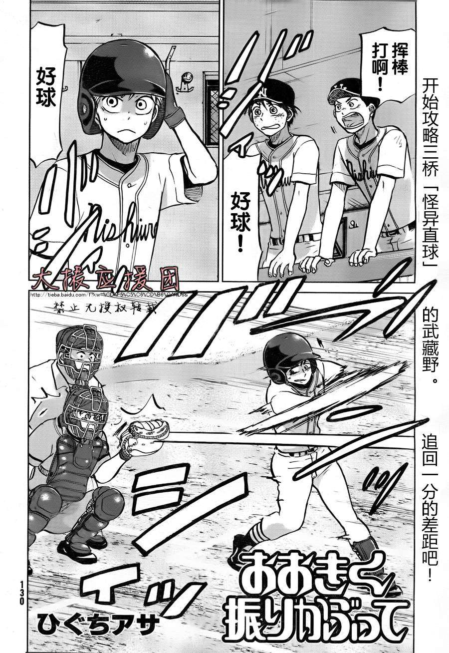 第149页