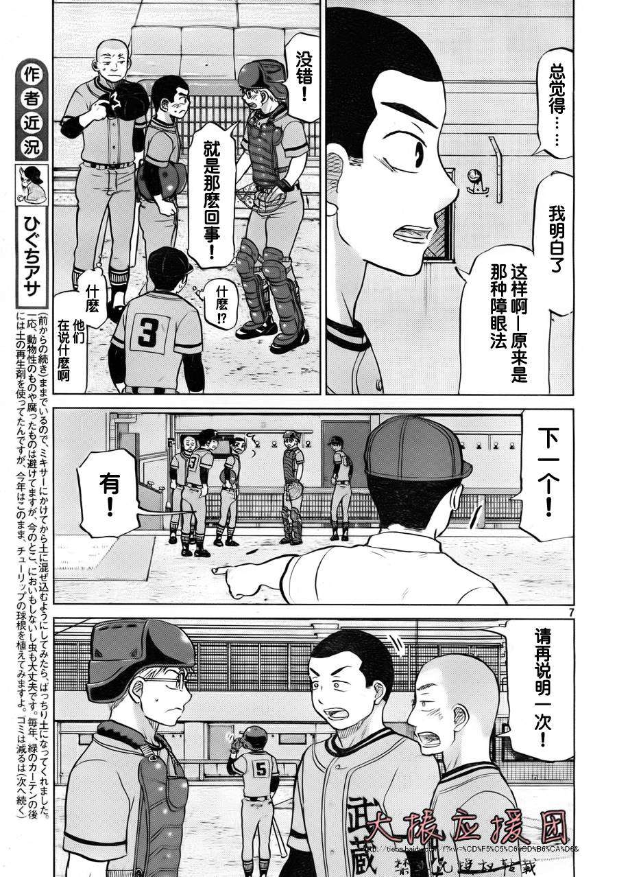 第154页