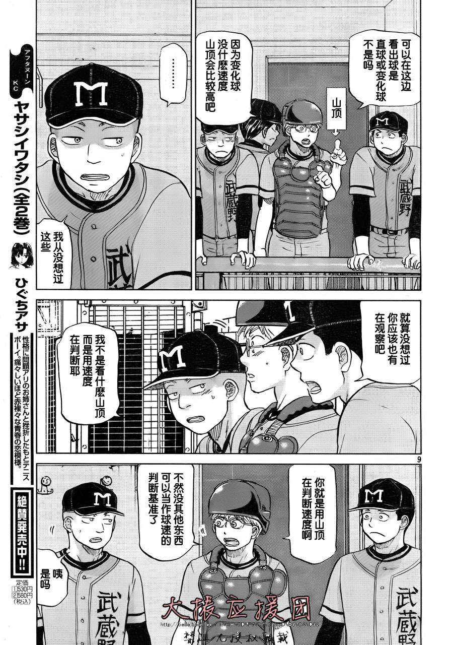 第156页