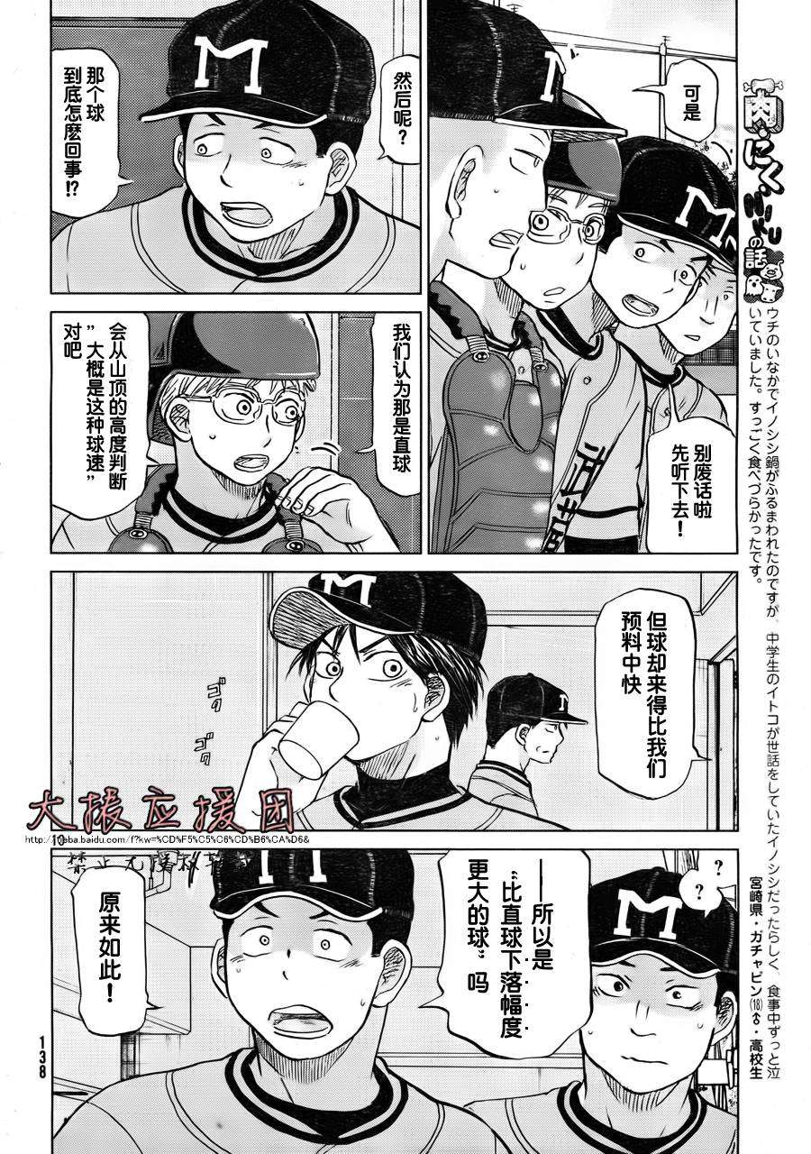 第157页