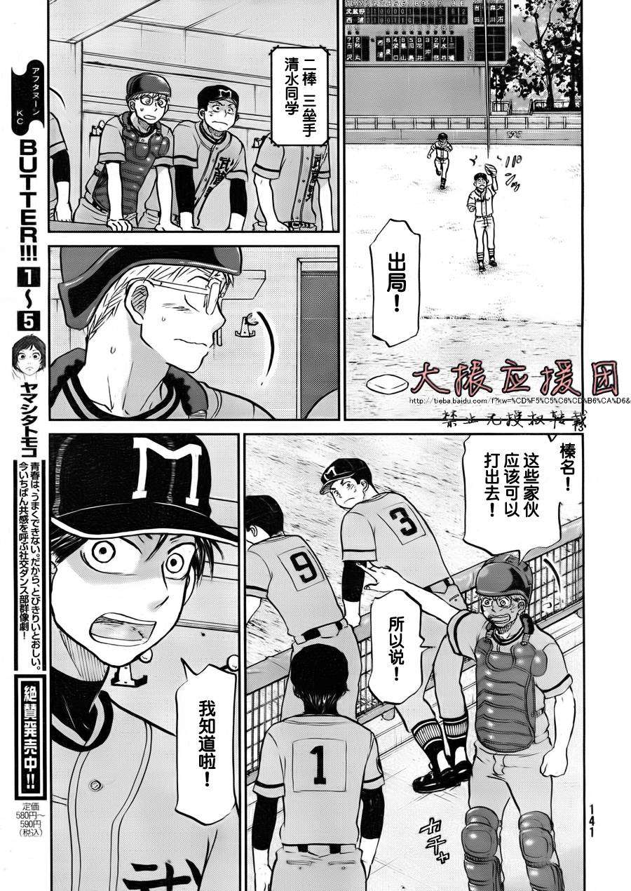 第160页