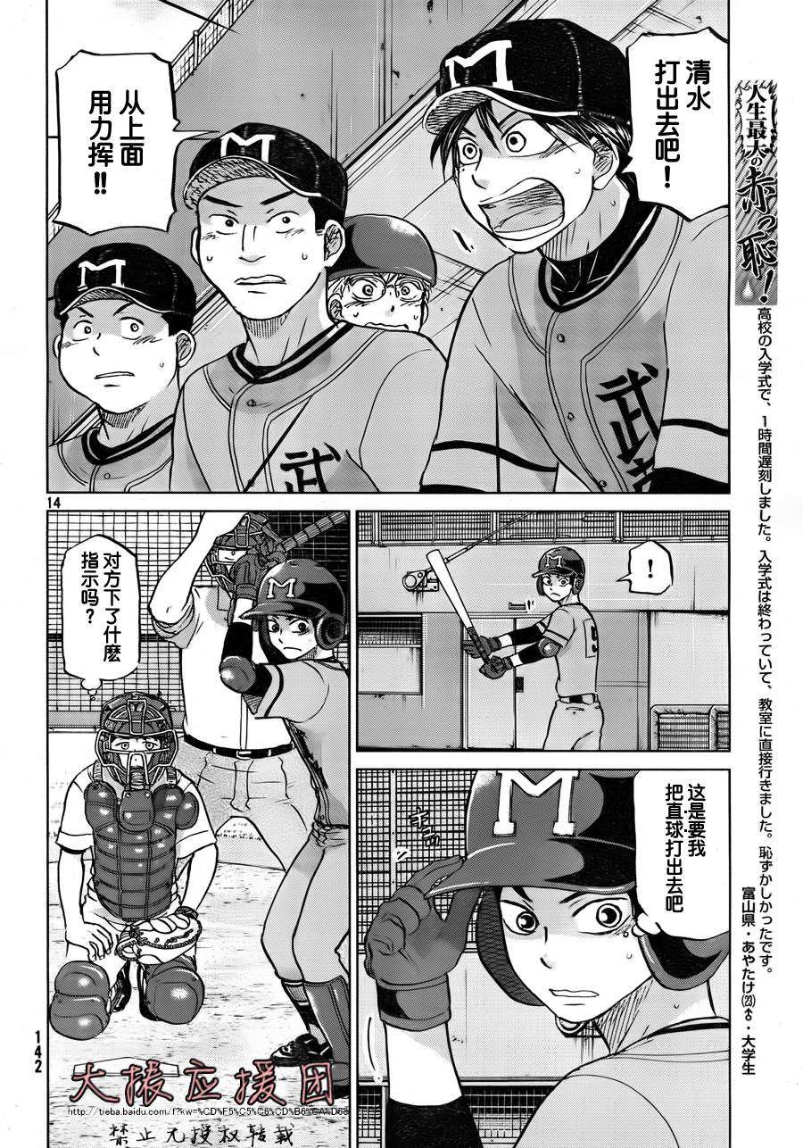 第161页