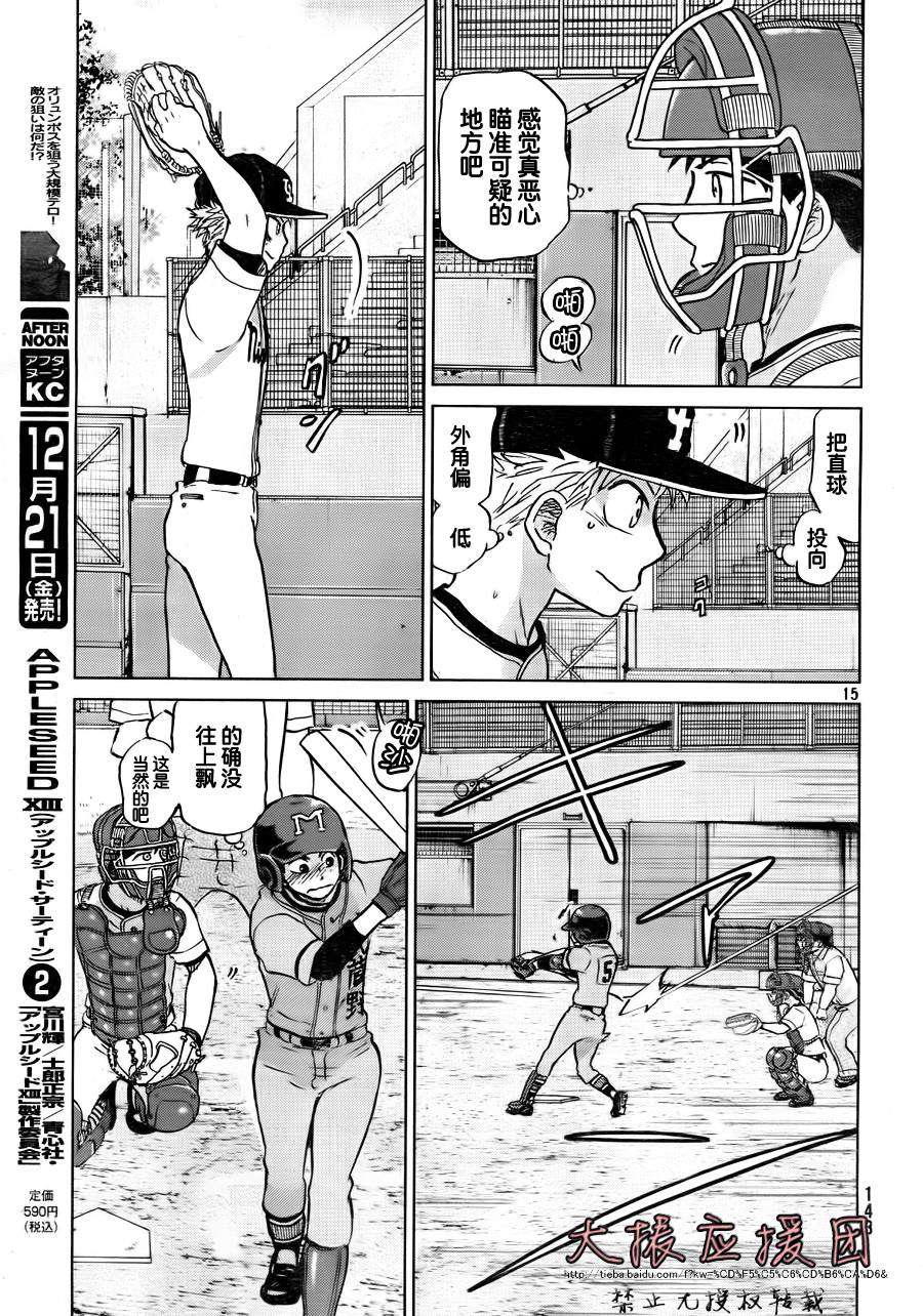 第162页