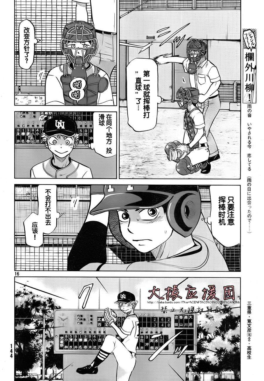 第163页