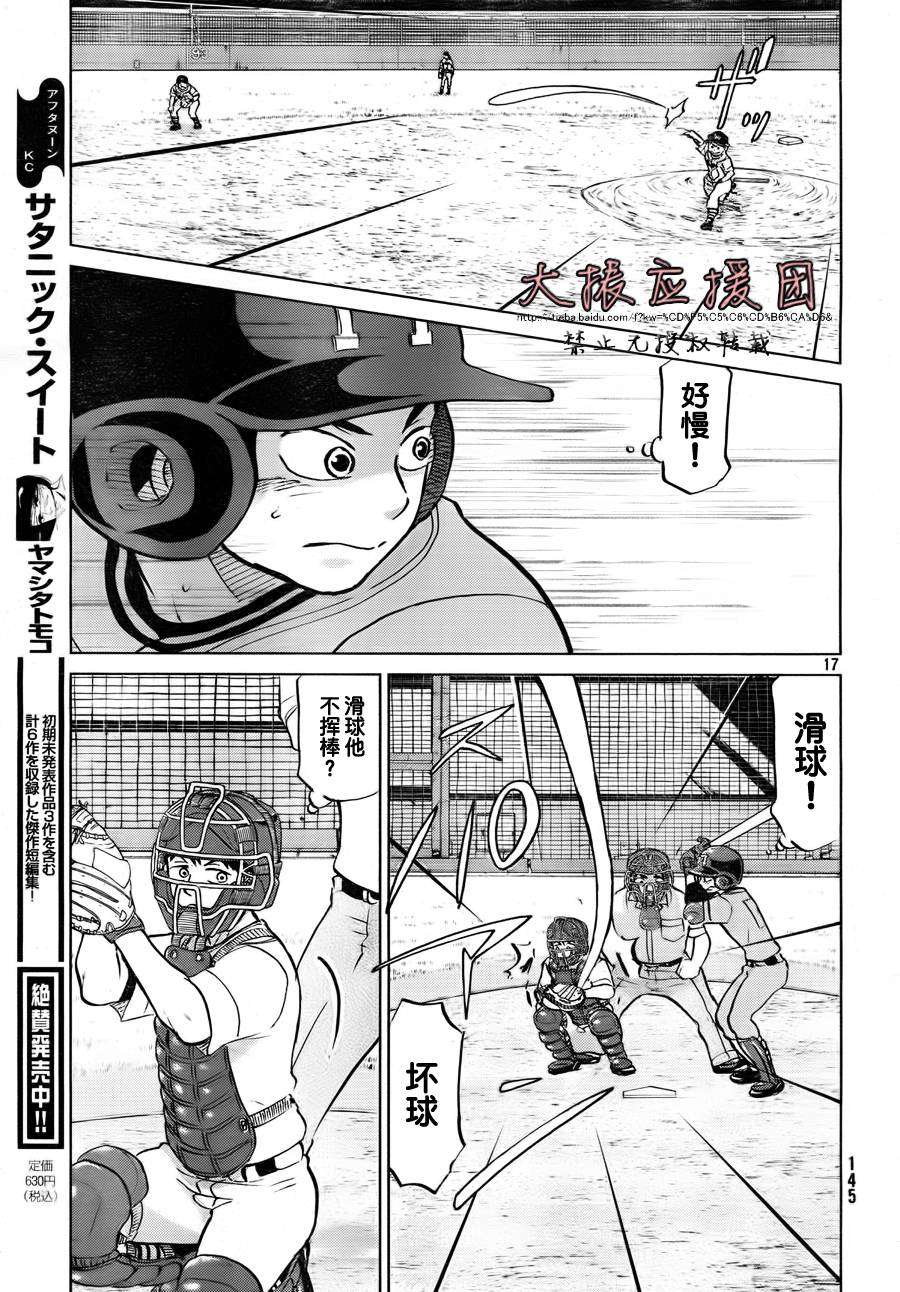 第164页