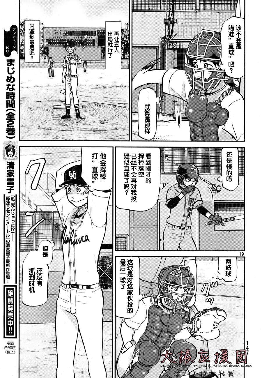 第166页