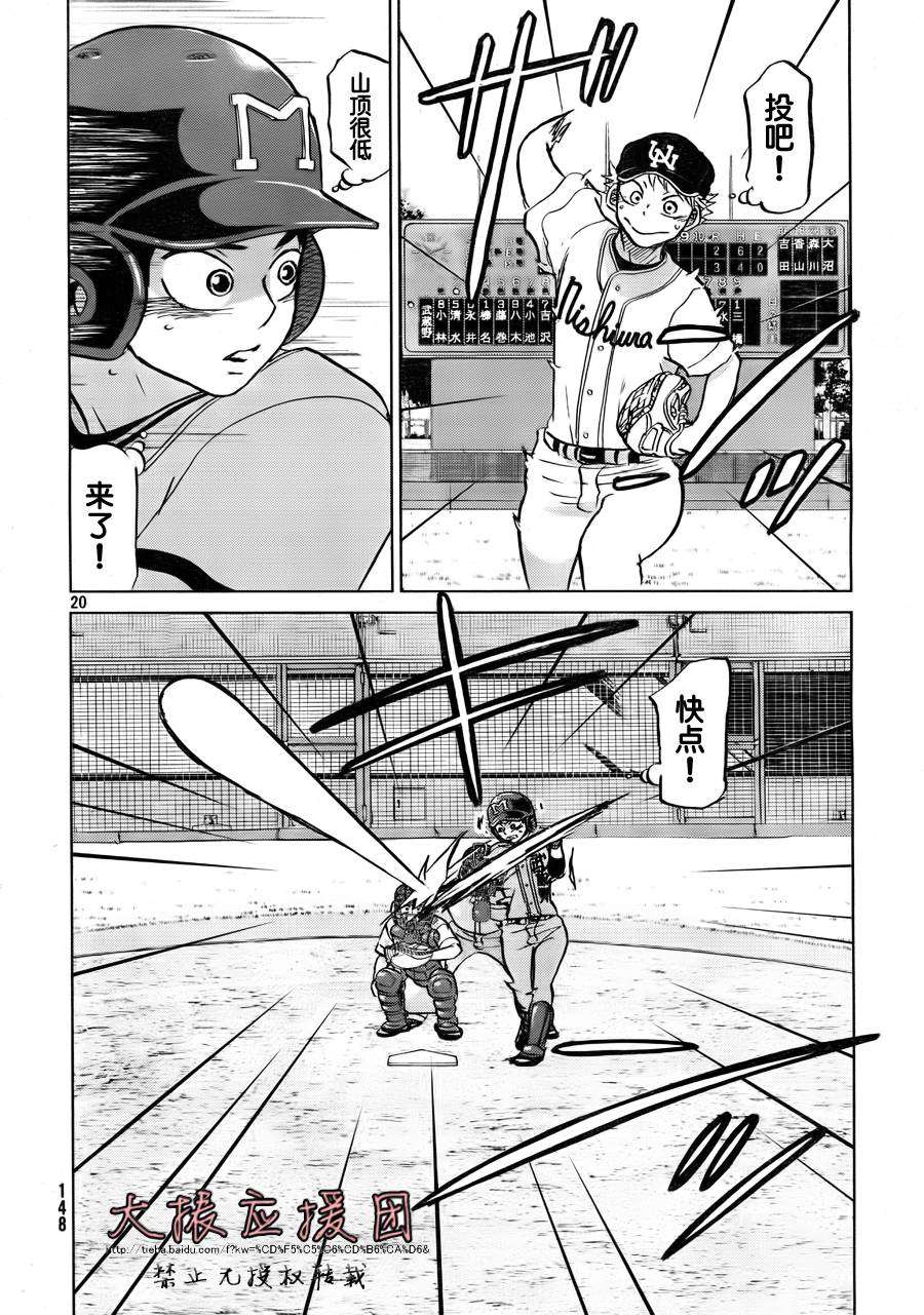 第167页
