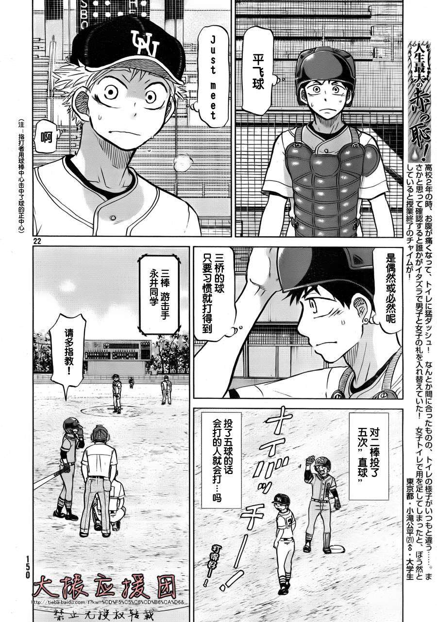 第169页