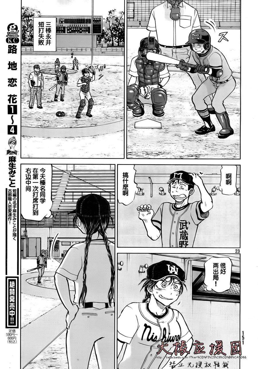第170页