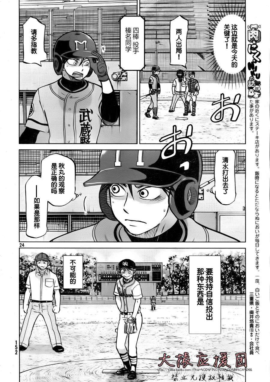 第171页