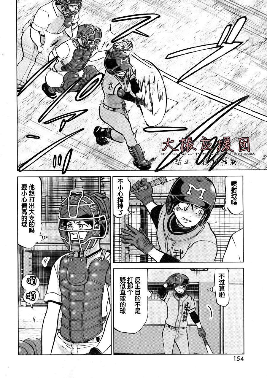 第173页