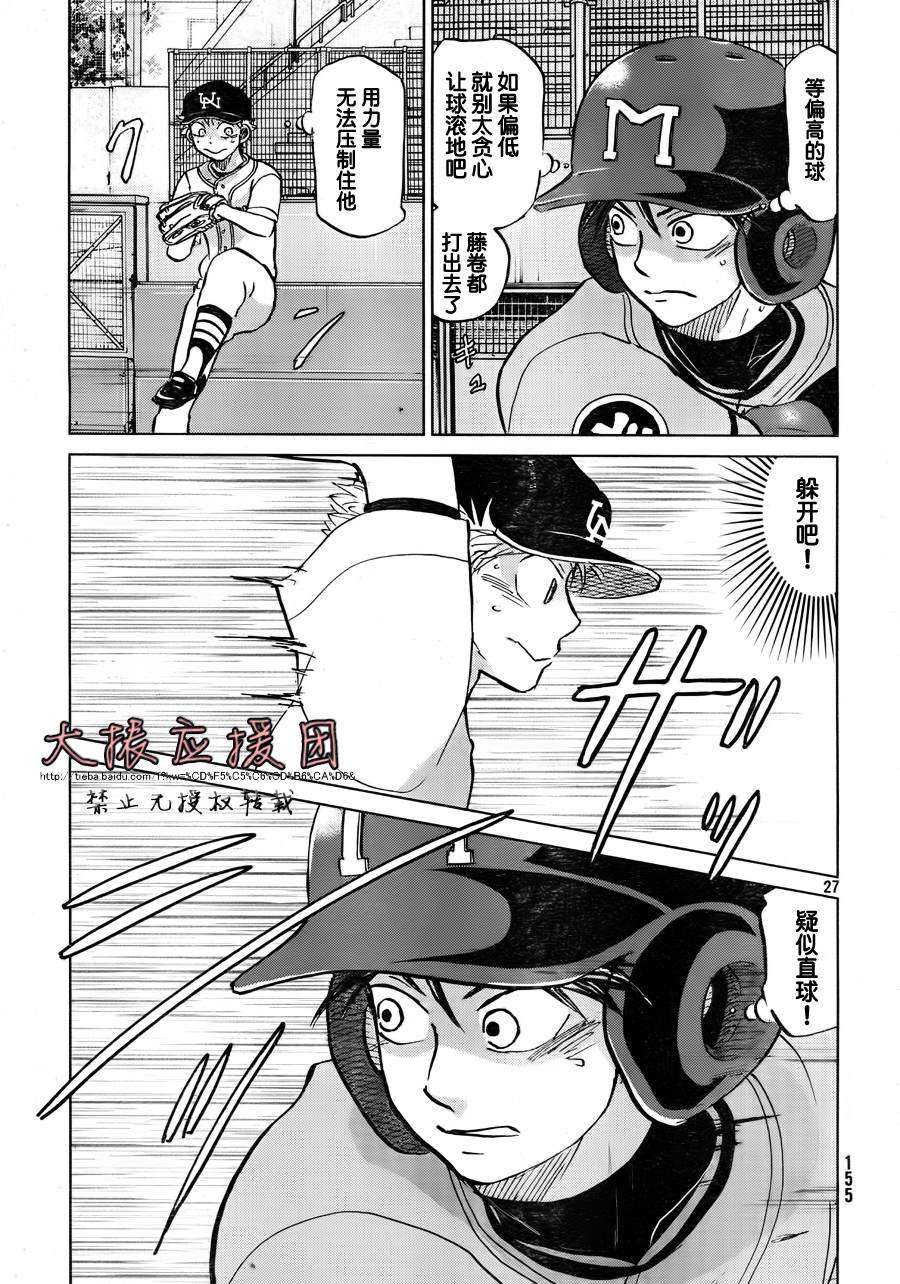 第174页