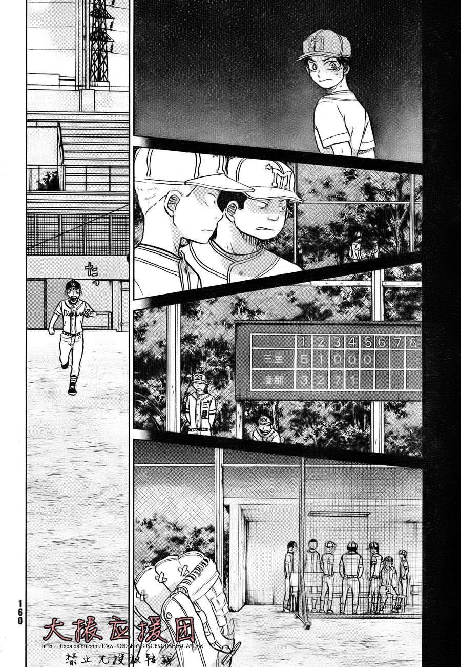 第179页