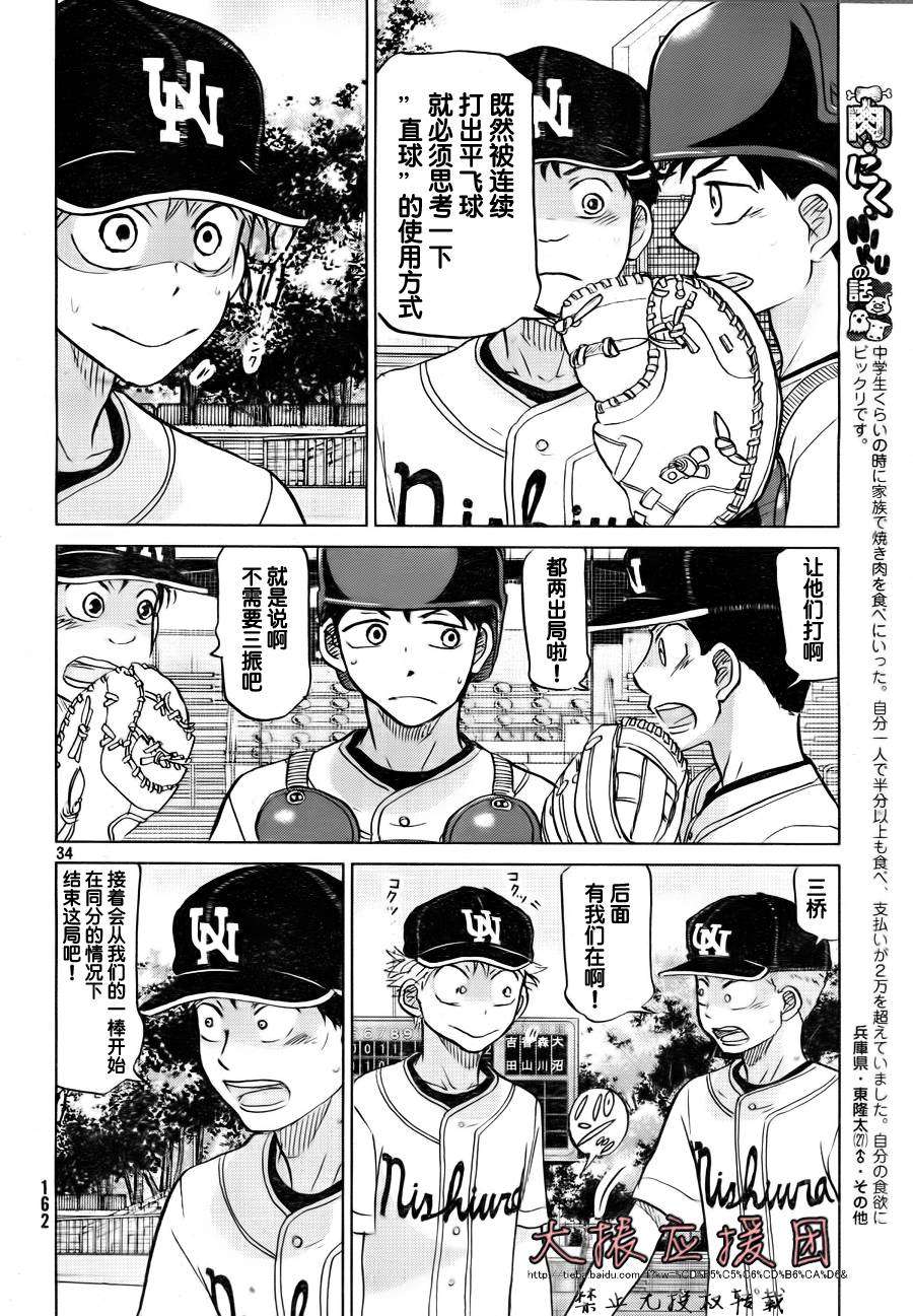 第181页