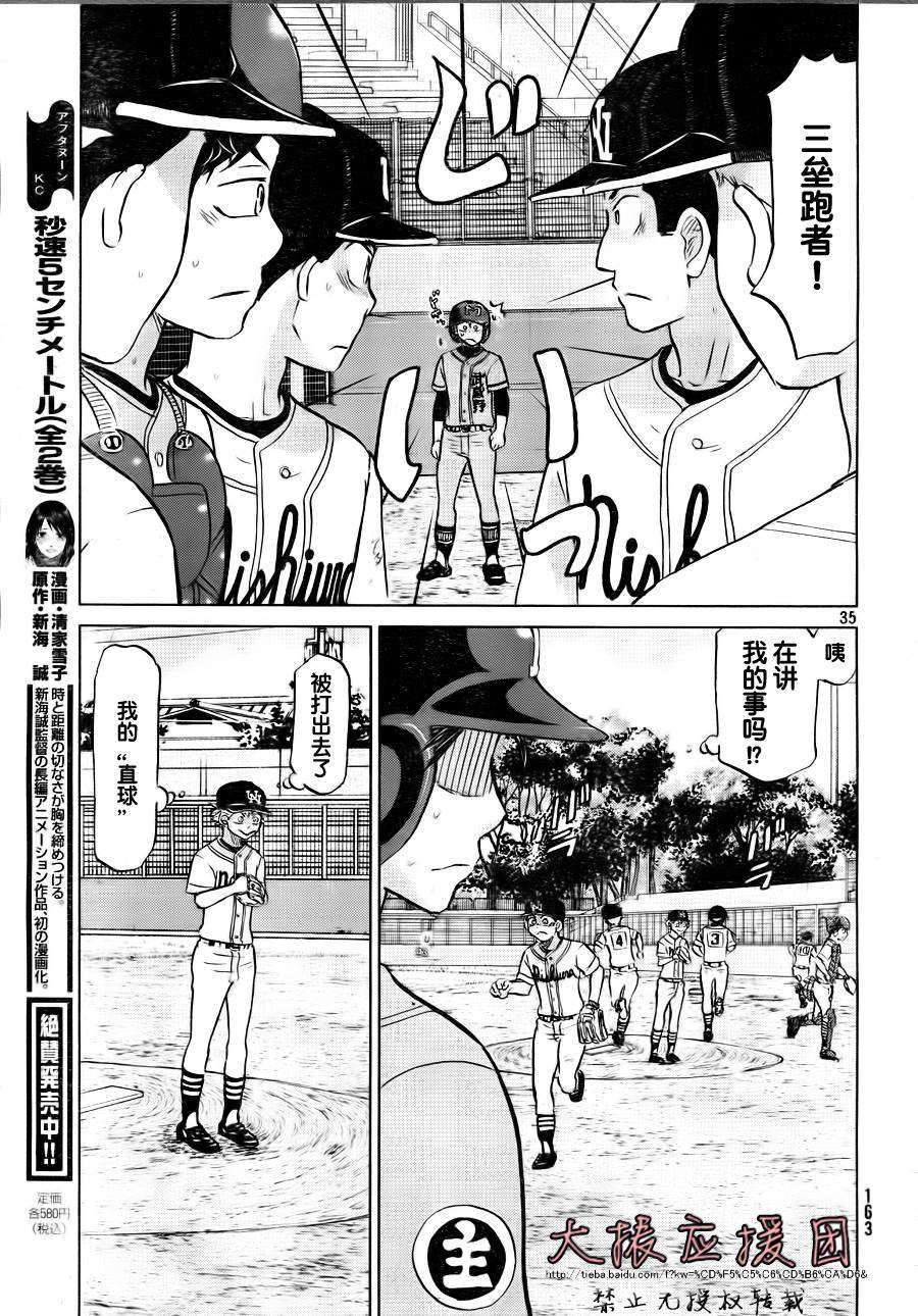 第182页