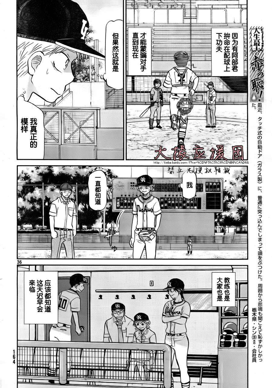 第183页
