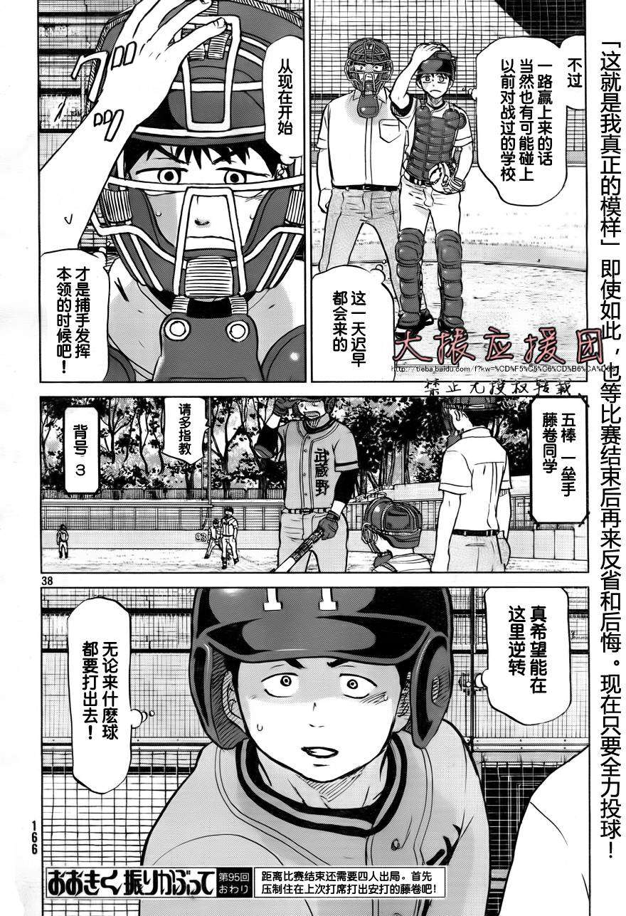 第185页