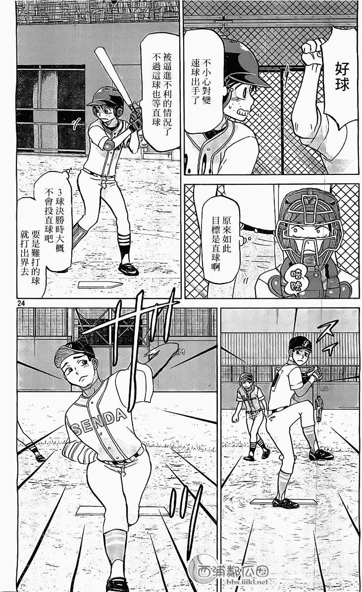 第22页