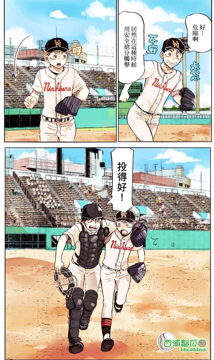 第37页