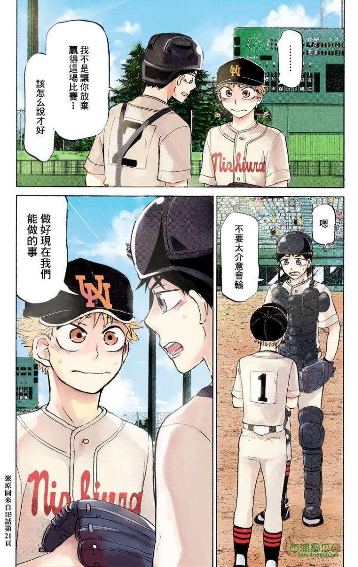 第30页