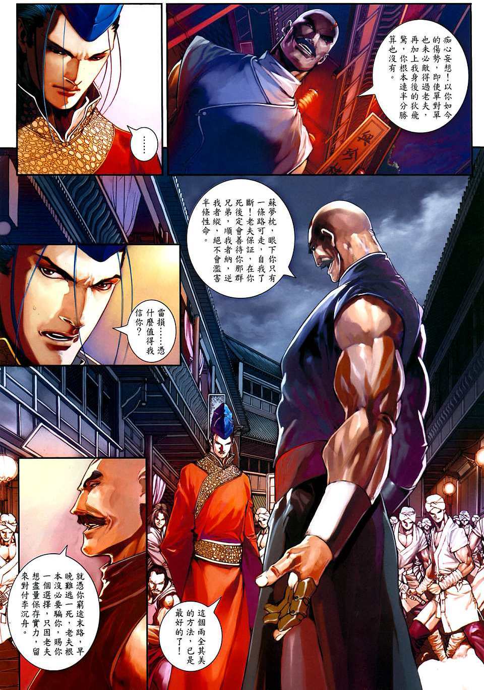 第25页