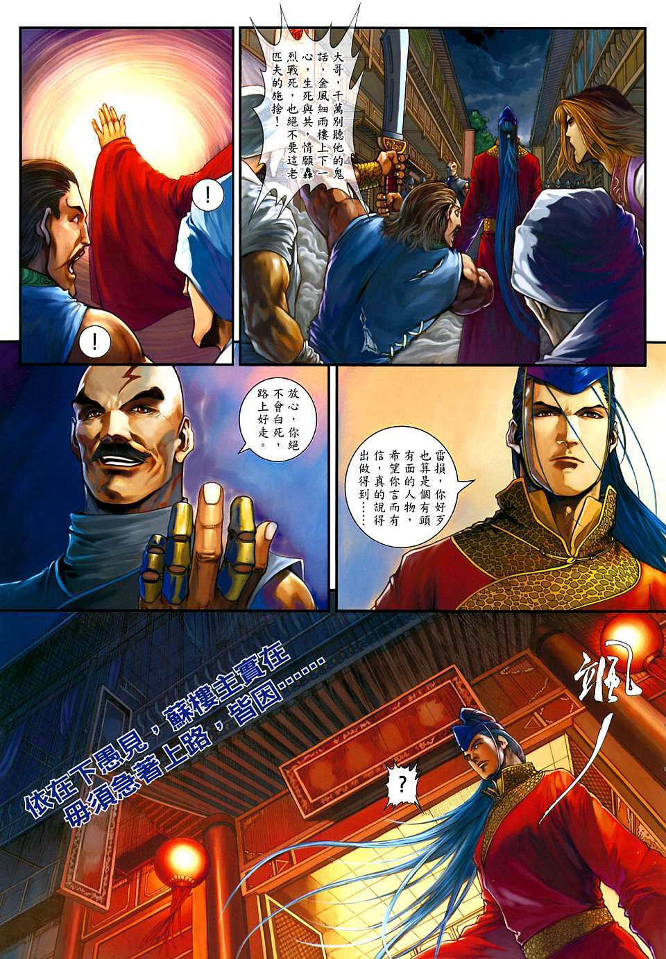 第26页