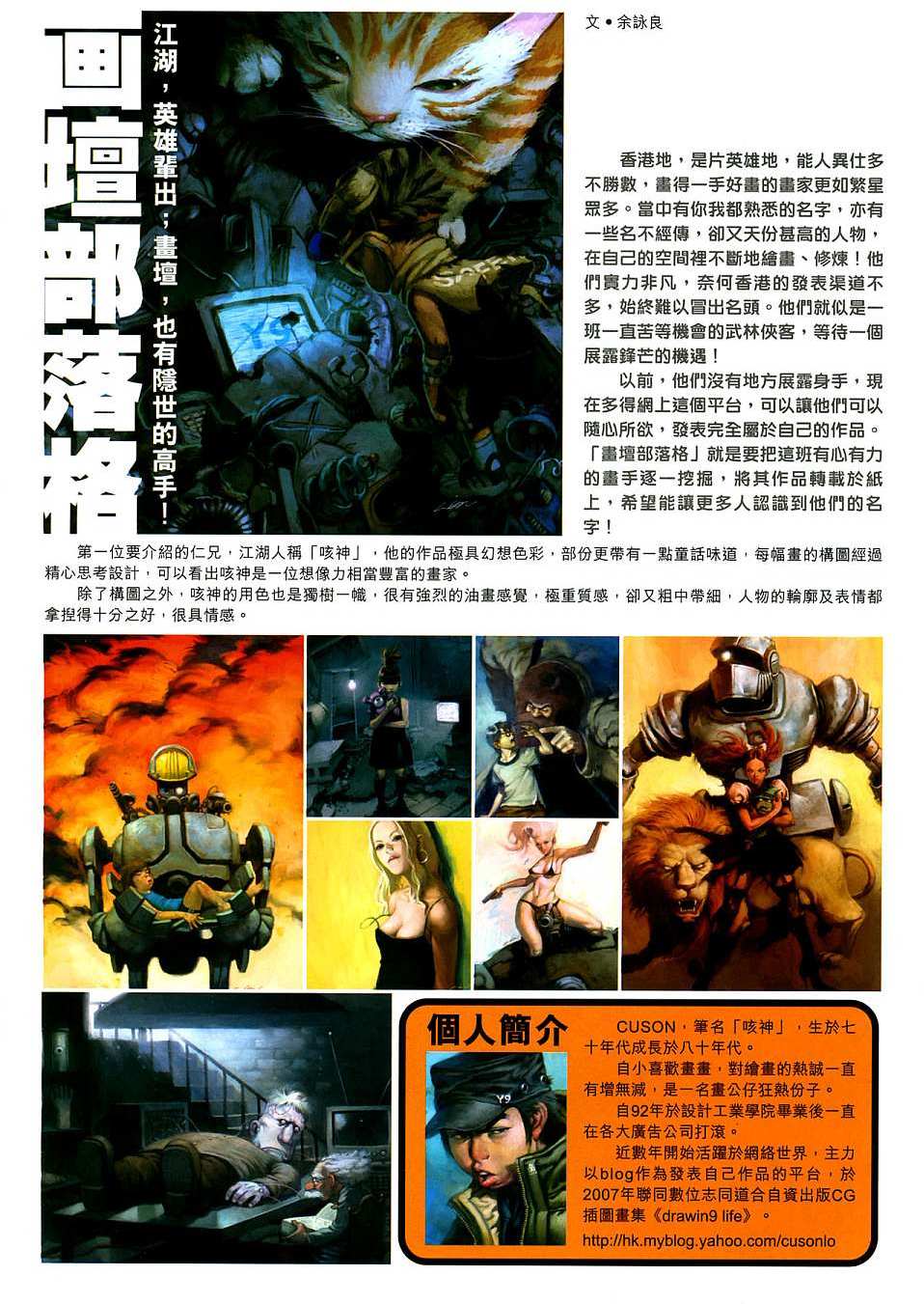 第34页